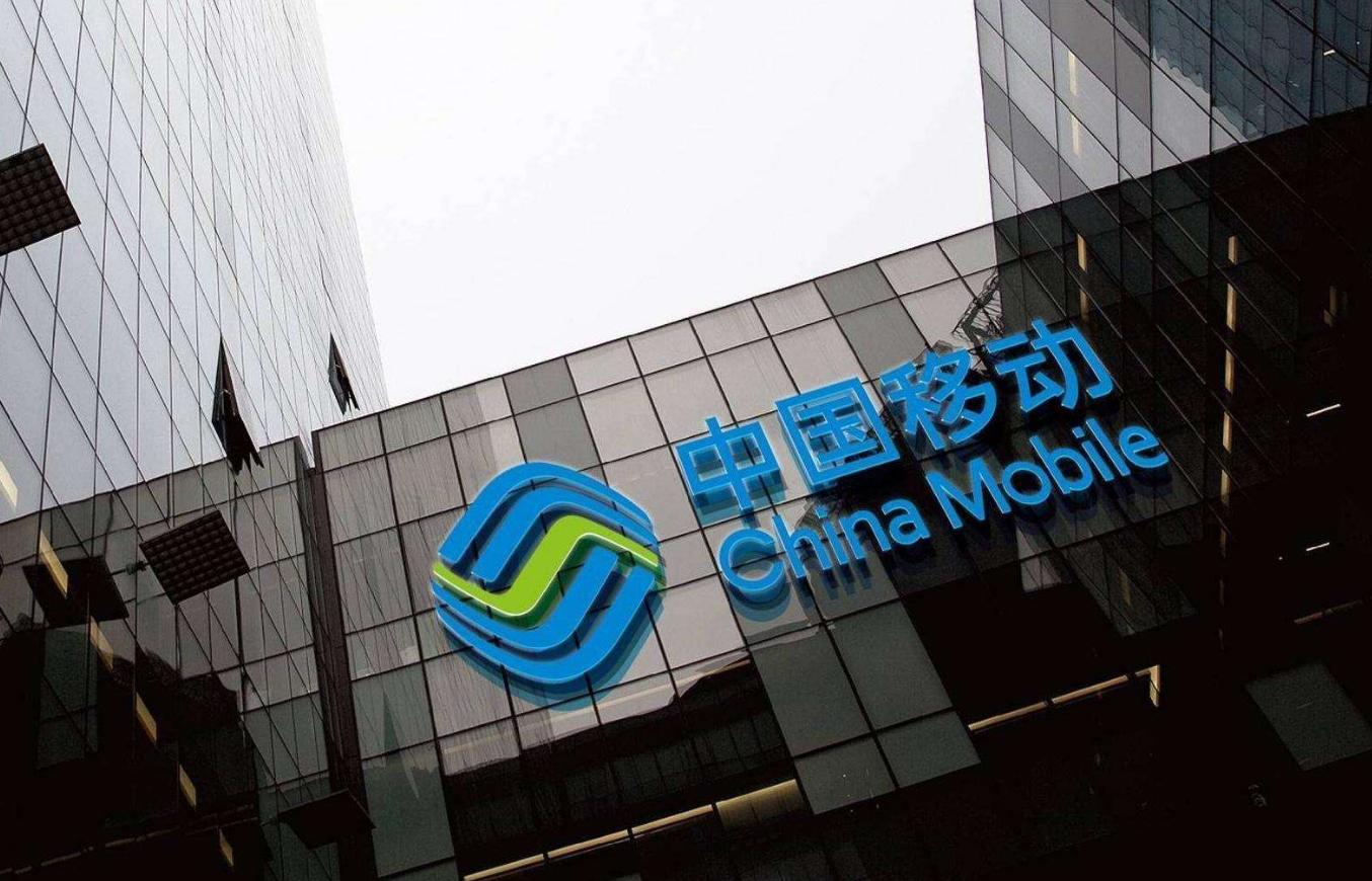 移动手机号都有哪个号段,中国移动老板号是什么号段