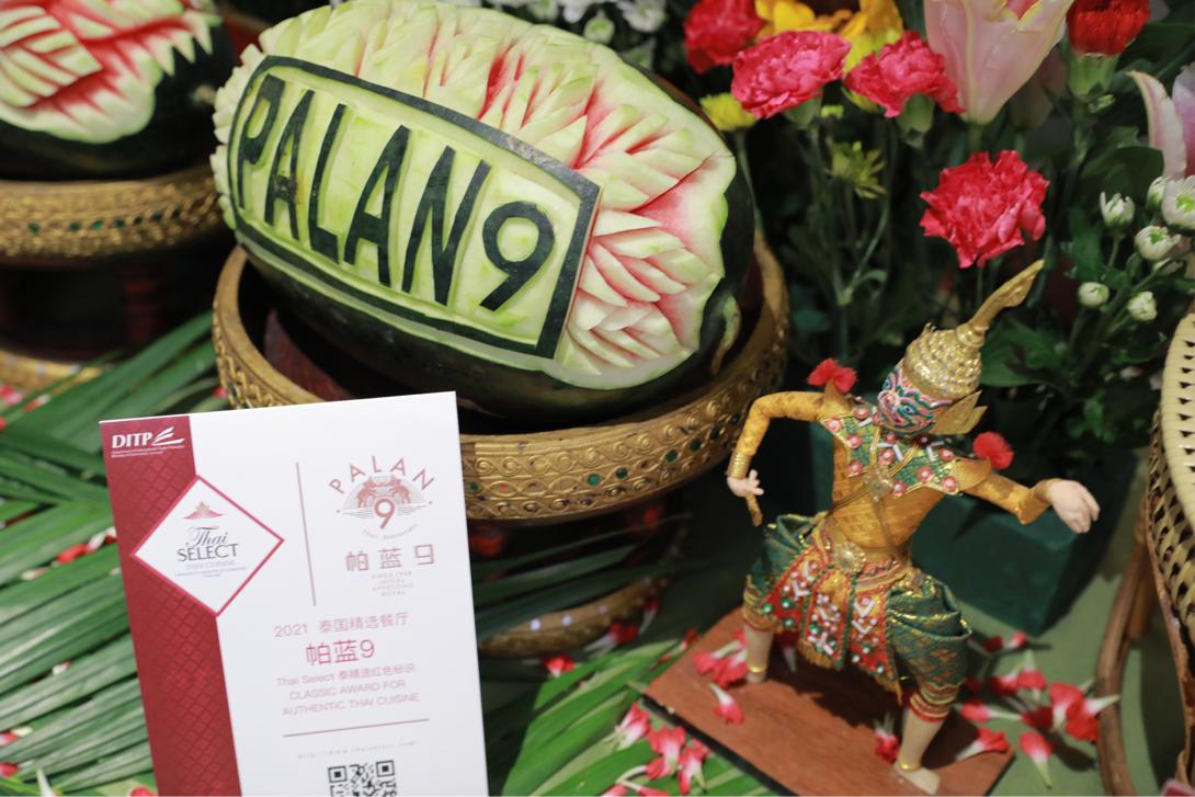 “泰”美味了！南宁这家餐厅喜提“THAISELECT”泰精选标识