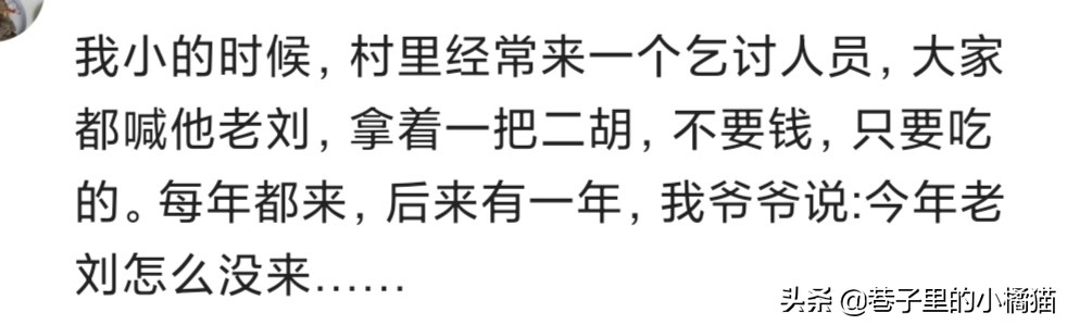 老板娘用筷子啪一下敲在小伙计的手上,那孩子眼泪立马掉下来了