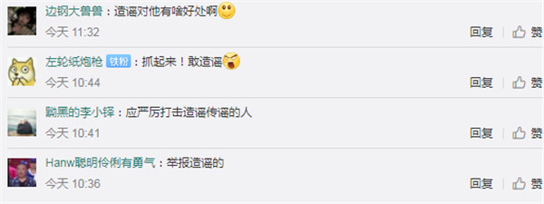 美团骑手感染冠状病毒,吉林新型冠状病毒感染