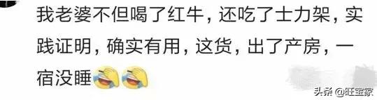 临产前吃这几种食物才有力气分娩,分娩时吃巧克力能有力气吗
