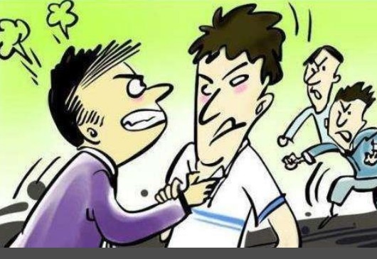 生活中碰到别人打你，你怎么办