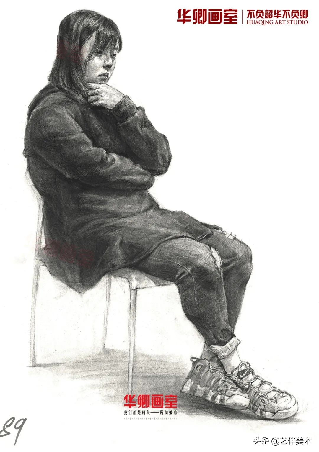 华卿画室—上戏四冠王专访“我想告诉您，我一定不会让您失望的”