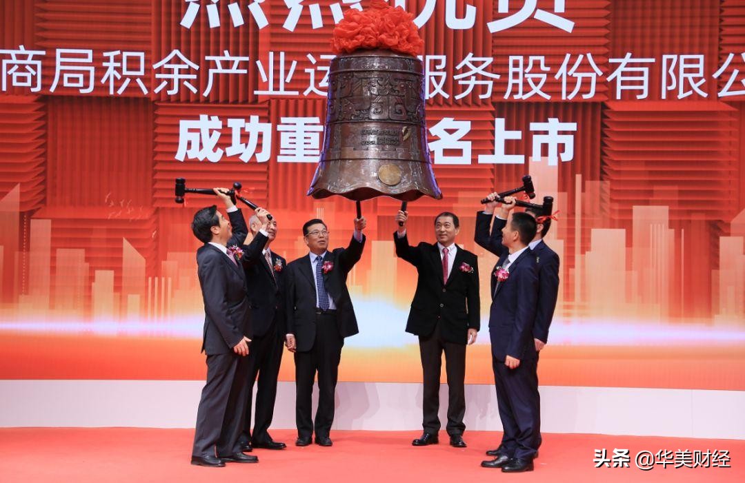 知名央企换帅去年薪酬超160万,中国最大央企换帅年薪426万元