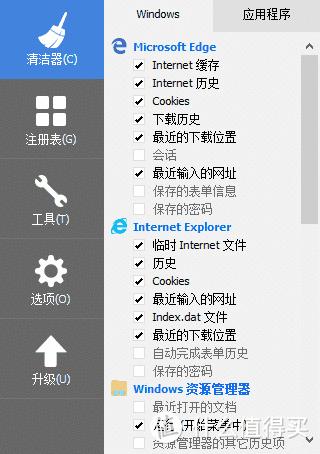 最好用的软件卸载工具,批量一键卸载流氓软件