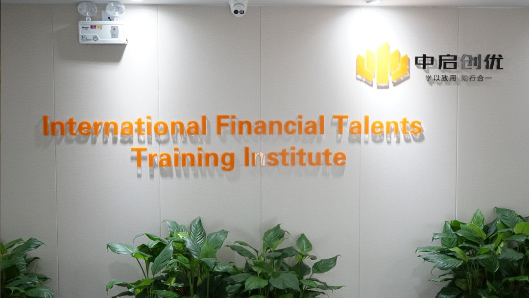 中启优创教育,中启创优