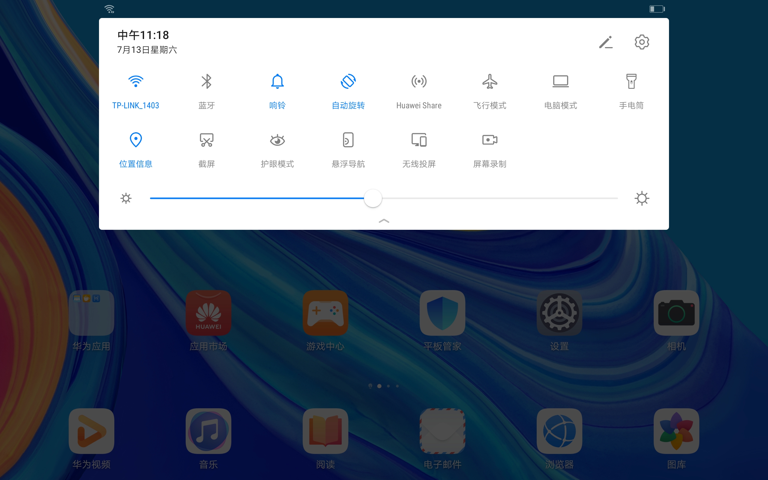 华为平板m68寸全面评测,华为平板m610.8英寸高能版测试