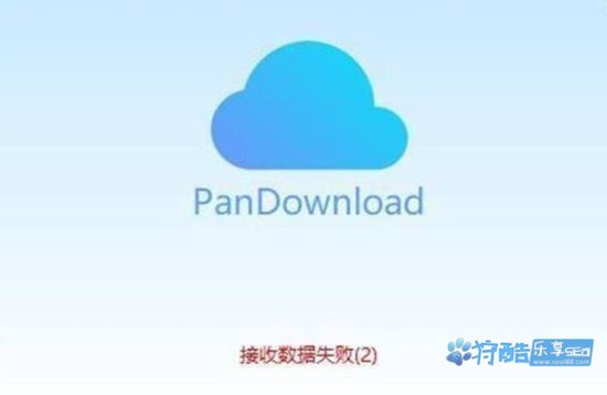 百度网盘pandownload限速,三种方法突破百度网盘限速