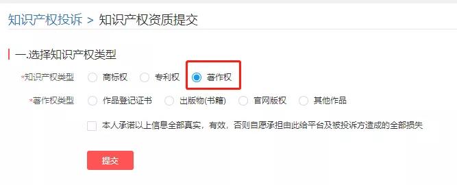 怎么举报拼多多卖家侵权问题,拼多多商家欺瞒消费者怎么举报