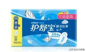 卫生巾致癌品牌曝光真假,卫生巾安全性遭质疑