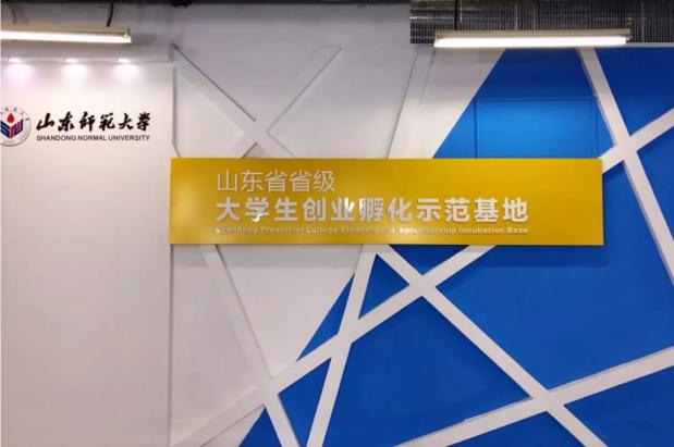 山东专科专业就业率排名,山东职业学院就业率最高的专业