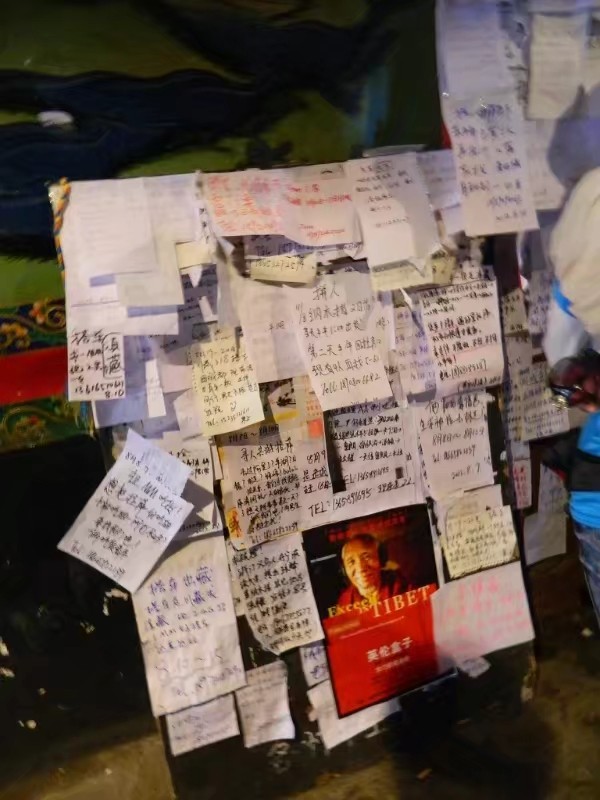 去拉萨的倒计时7天,在拉萨的晚上