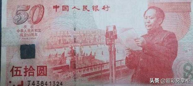具有年代感的钞票,新中国百元钞票的变迁