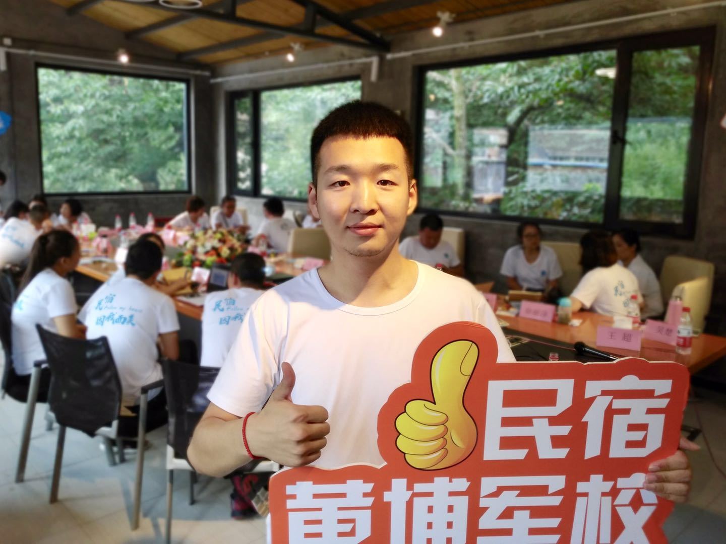 民宿店长训练营,民宿运营店长