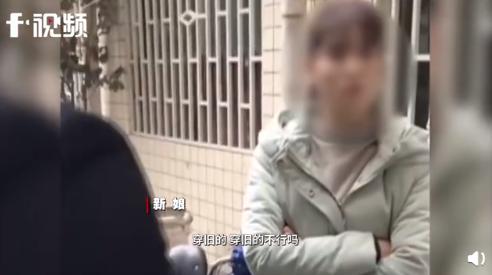 贵州一小伙因买内衣不合适迎亲,小伙因买错内衣被拒绝迎亲后续