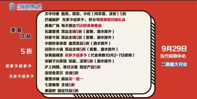 免费领华为p30活动,最新华为p30的活动