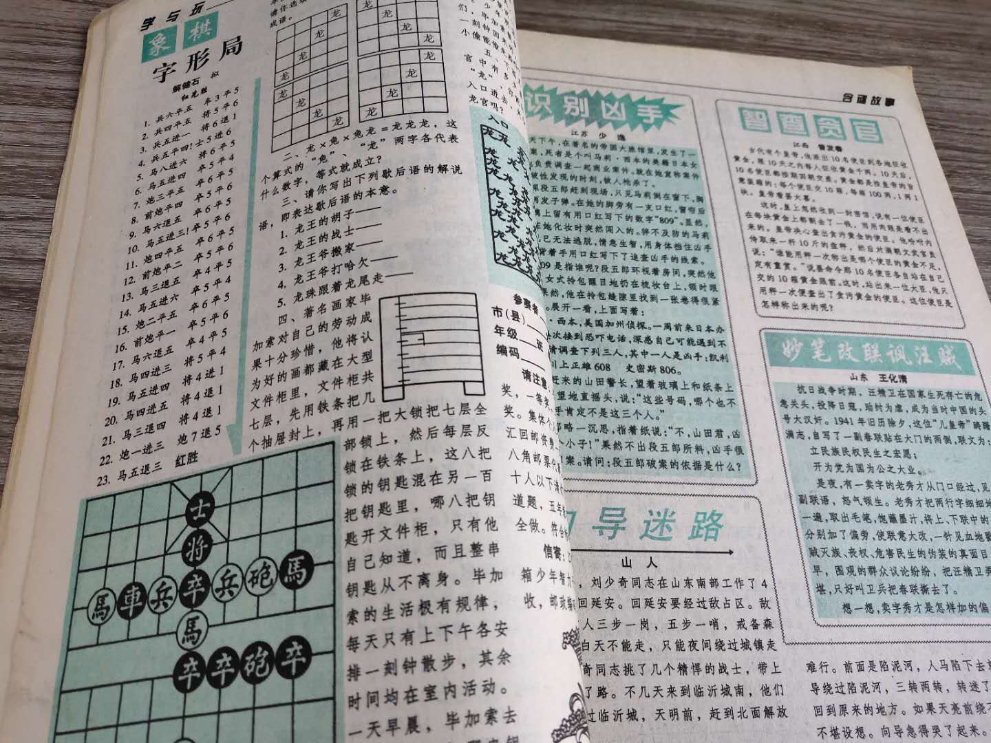 聊一聊小时候的那些事,聊一聊童年时候的趣事