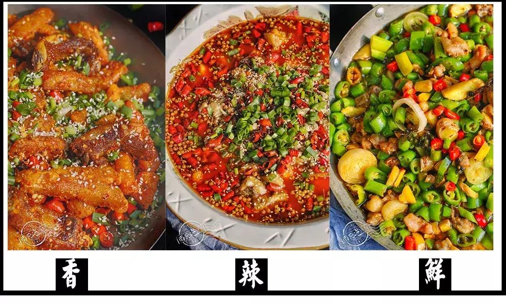 期待已久的盐帮菜即将开业,1227川菜馆