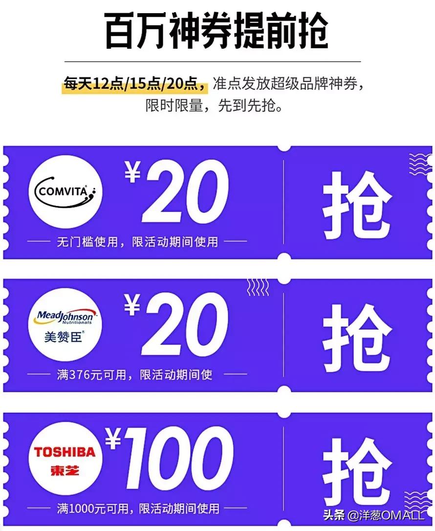美物狂欢季丨单人最高可领¥2388,全场3折起,福利太上头了