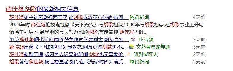 薛佳凝皈依佛门现状,薛佳凝为什么要皈依佛门