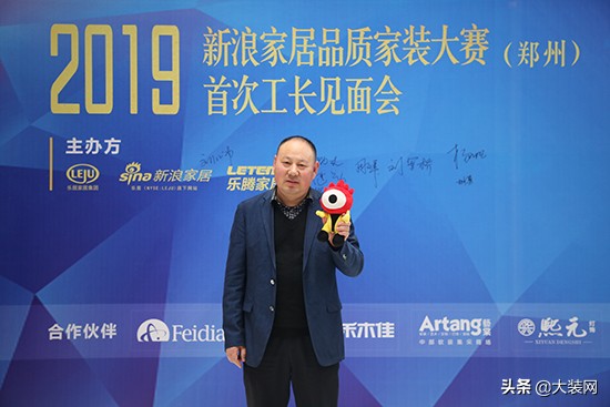 新浪家居品质家装大赛直播,新浪装修抢工长大赛
