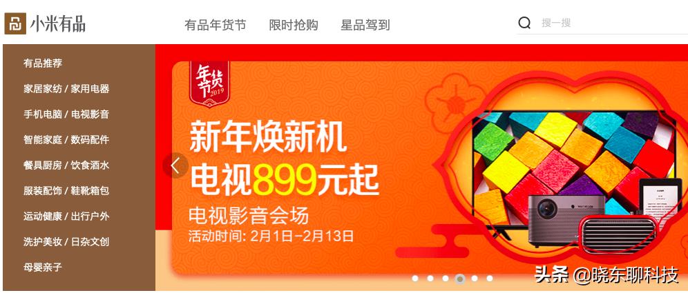 小米产品值得购买的有哪几款,小米有品推荐哪款产品