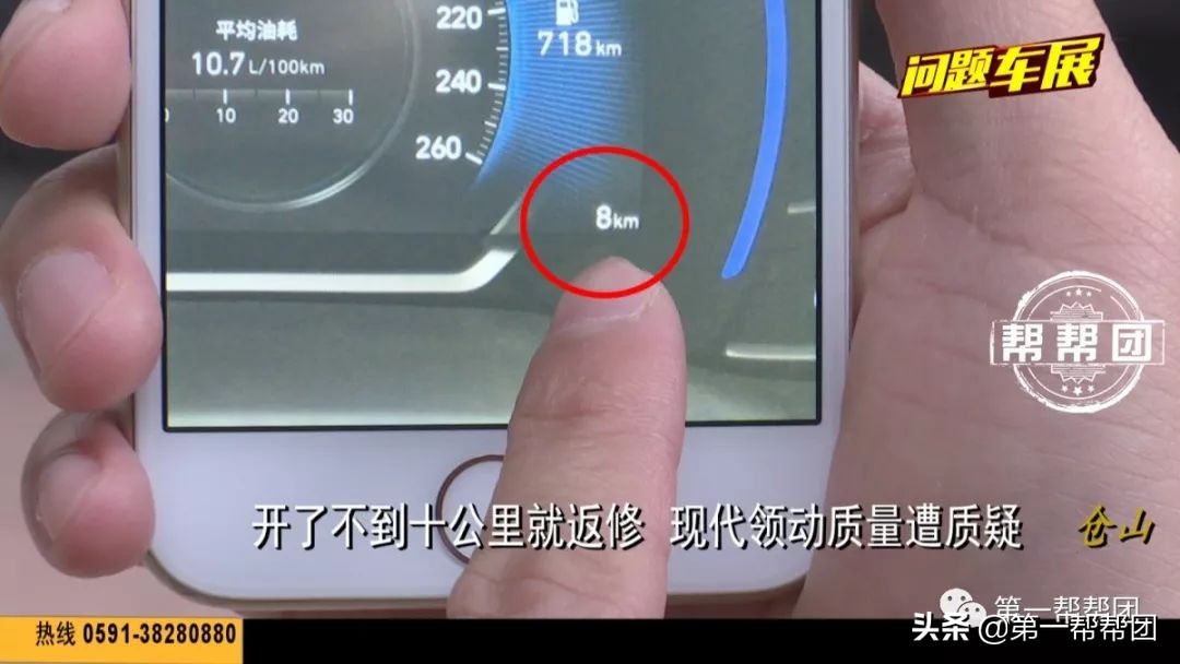 新车开了不到100公里被撞了,新车开了10天就坏了怎么办