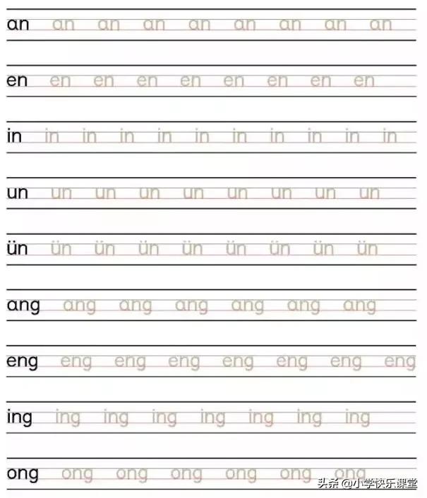 汉语拼音字母表正确书写一年级,一年级拼音字母表读法口诀笔顺