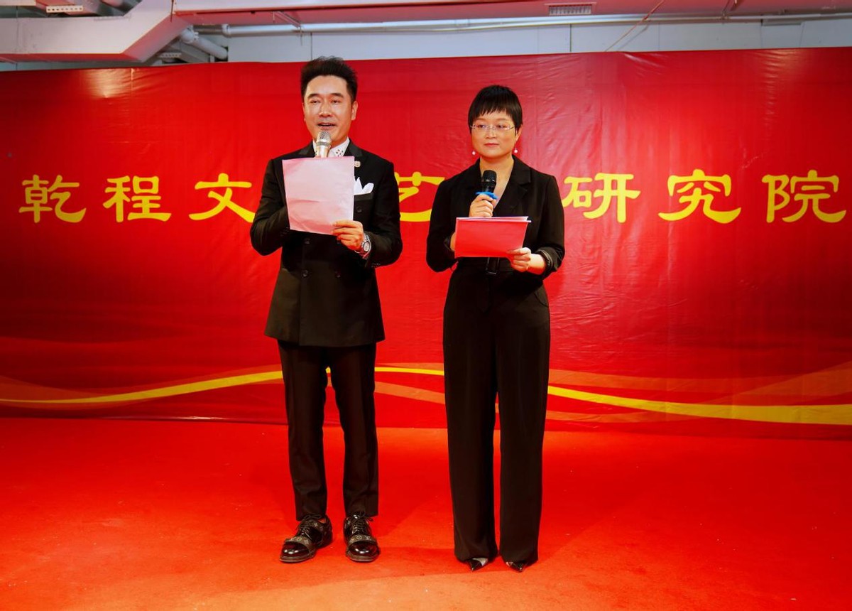 乾程研究院启动仪式暨《太极牛》健康产业助力乡村振兴高峰论坛