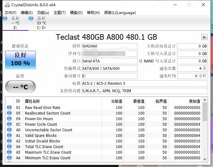 台电极光固态256g测评,台电极光固态硬盘颗粒