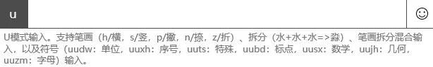 重复输入字的输入法教程,教你打字最快的输入法