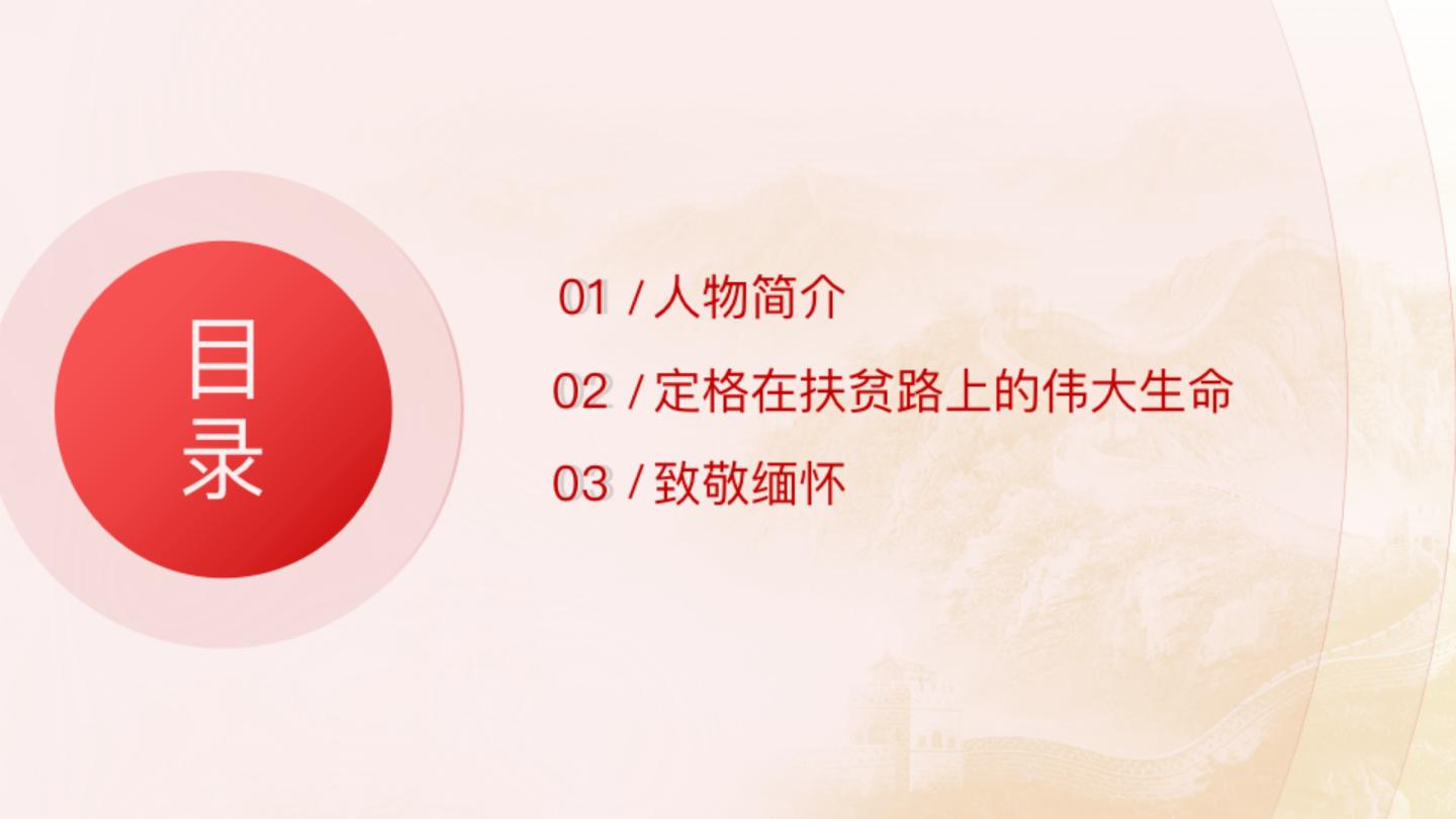 黄文秀是最美奋斗者吗,黄文秀获最美奋斗者称号