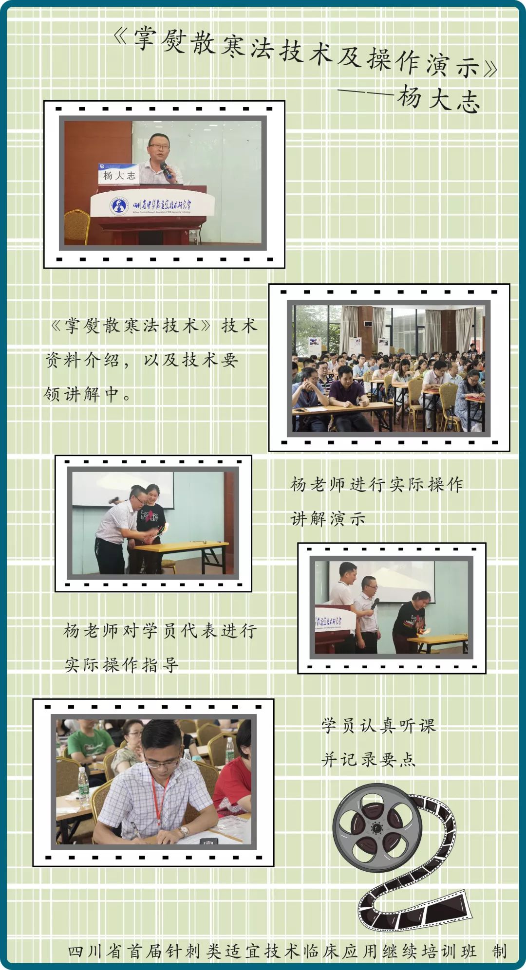 针灸治寒湿腰疼的辨证分型,寒湿腰痛的针灸外治方法