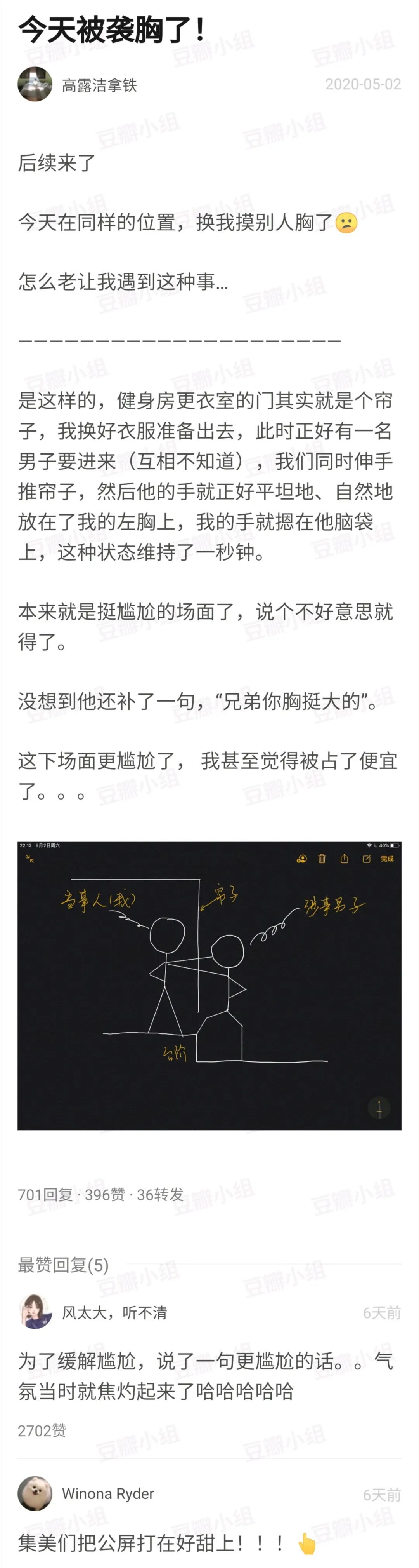 头发分叉的段子,头发分叉是不是越剪越严重