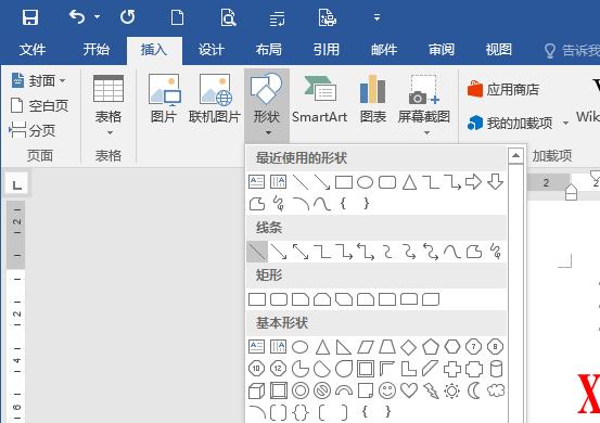word2016制作最新红头文件模板,word做红头文件
