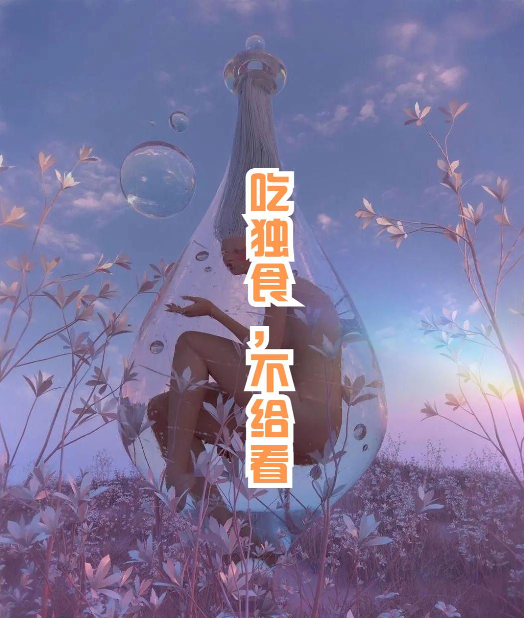最新ps大师优秀作品欣赏,ps设计经典之作