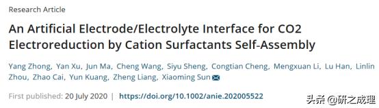 Nat.Mater.、Nat.Nanotechnol.、JACS、Angew、AM、EES等大合集