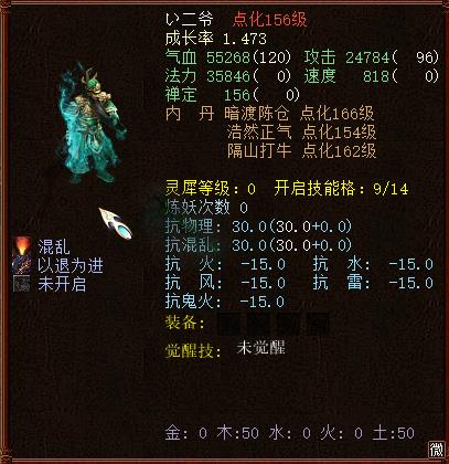 大话西游2哪种宝宝好玩,大话西游2野生技能宝宝怎么弄的