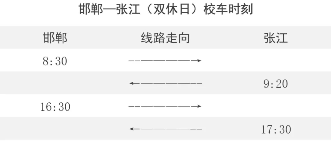 开学季学校食堂活动,新学期开学食堂