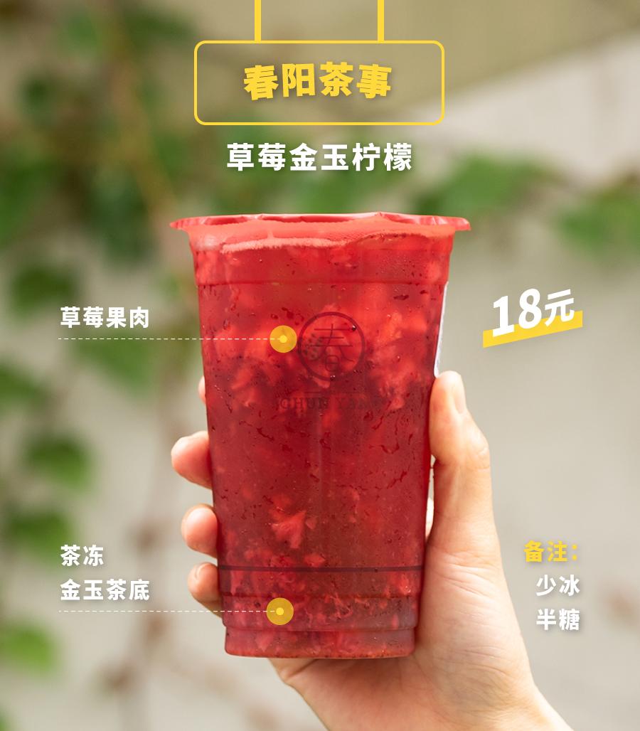 各店奶茶新品推荐,奶茶好喝大杯单品推荐