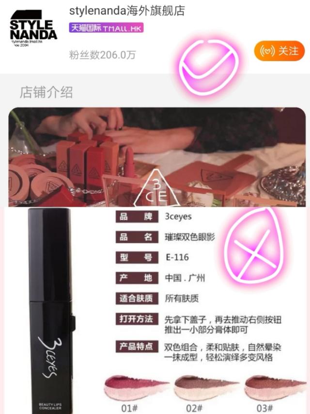 无印良品官方旗舰店是不是真的 (如何区别无印良品旗舰店真假)