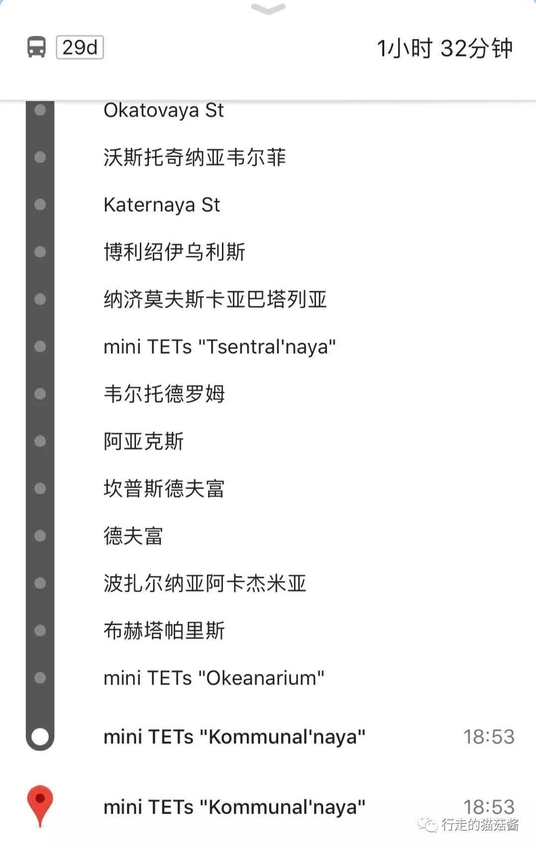 俄罗斯海参崴高端团自由行,俄罗斯海参崴吃喝攻略