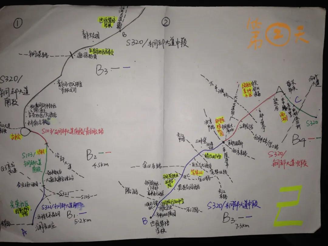 坐公交去旅行是什么体验,坐公交去旅行好吗