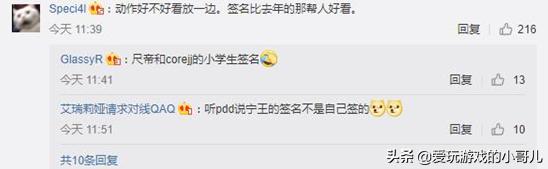 ig冠军皮肤特效展示合集,ig冠军皮肤炫彩会返场