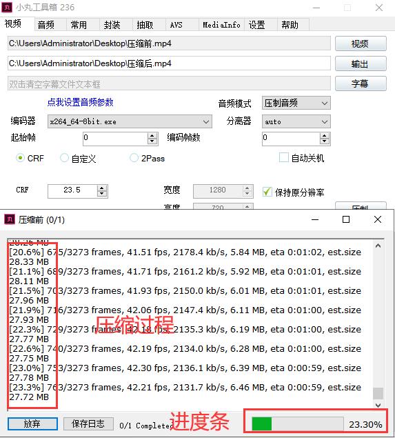 视频文件过大怎么压小,如何批量压制视频大小