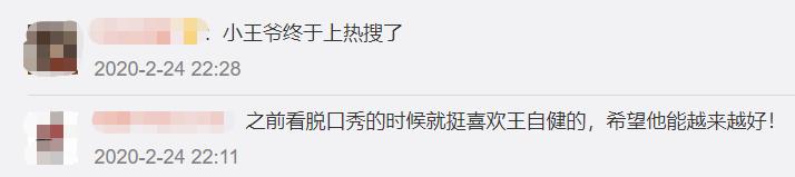 王自健脱口秀合集60分钟音频,王自健60分钟脱口秀段子合集