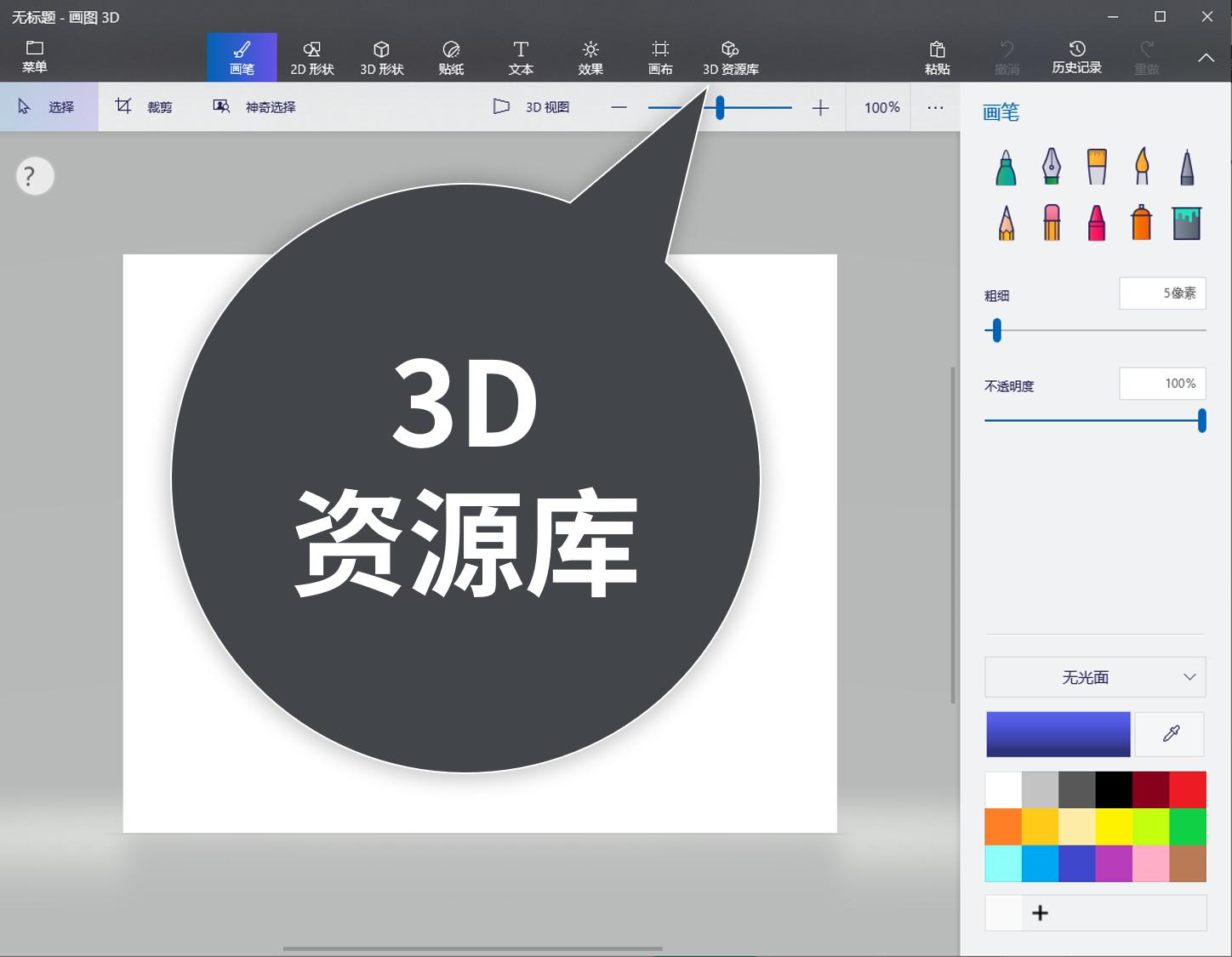 ppt炫酷3d动画教程,ppt如何制作炫酷动画效果