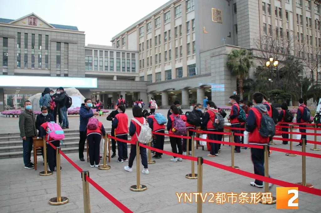 昆明市疫情防控情况学校几号开学,昆明疫情防控消息高中开学