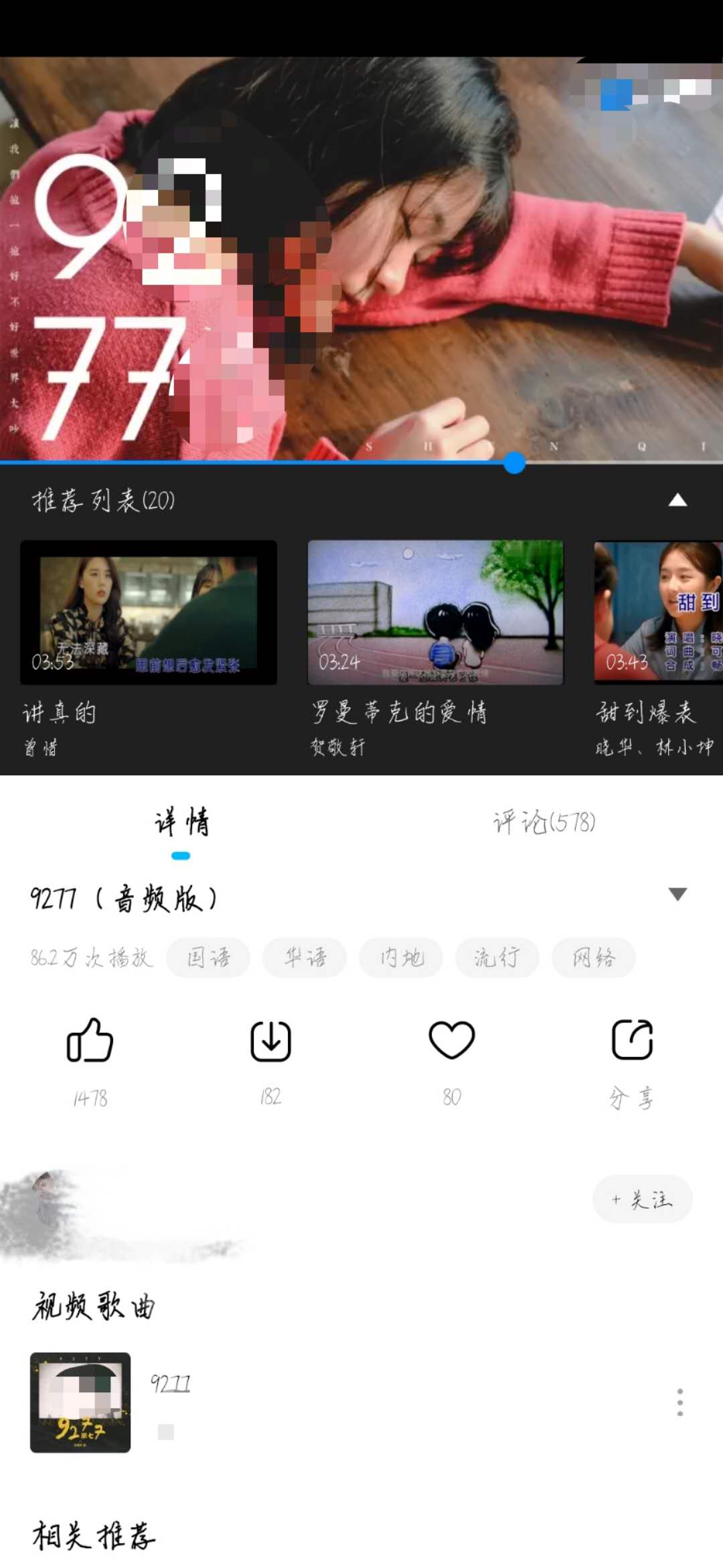 冷门兼职副业推荐,冷门兼职项目大全