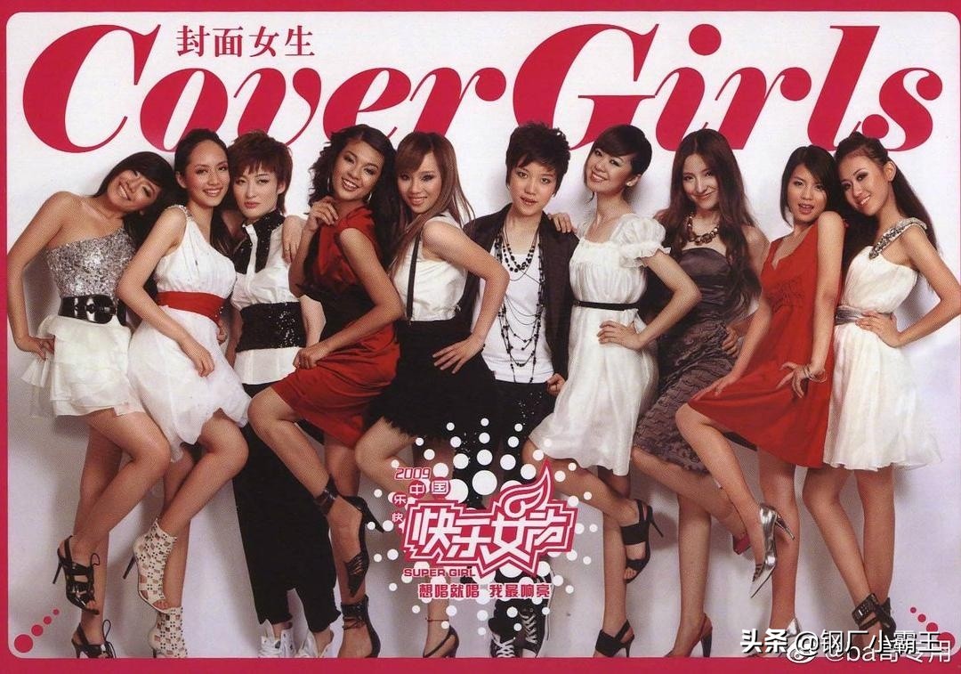 超女快男回忆录男女最炫民族风,当年超女快男还在认真做音乐